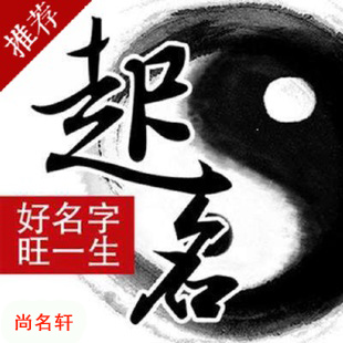 崆峒宝宝起名