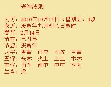 崆峒尚名轩起名